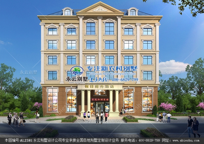 衡南6层度假商务酒店建筑外观及施工图纸定制设计